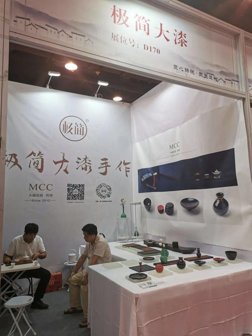 福州漆藝 杭州工藝美術(shù)精品博覽會上一道亮麗的風(fēng)景與文化藝術(shù)咨詢服務(wù)的典范