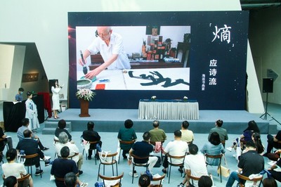 上海淵雷文化藝術(shù)基金會 開啟國內(nèi)首家公益機構(gòu)元宇宙文化藝術(shù)咨詢服務(wù)