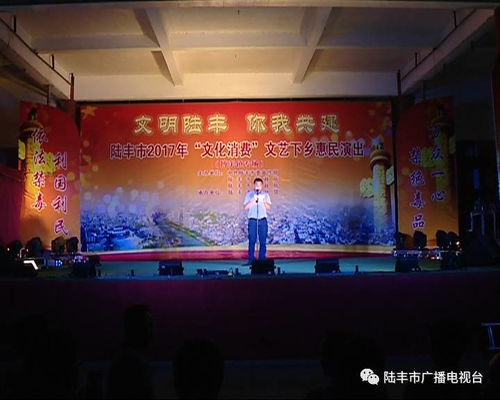 文化消費新篇章 博美鎮(zhèn)迎來文藝下鄉(xiāng)巡回演出與藝術(shù)咨詢服務